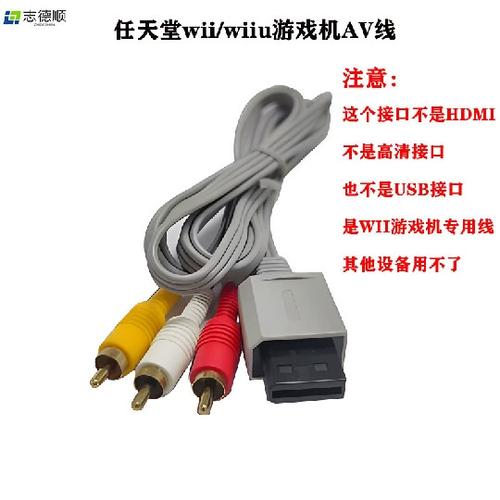wiiu免电视教程的优缺点