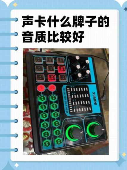 vivo代码声卡怎么调声音大游戏截图