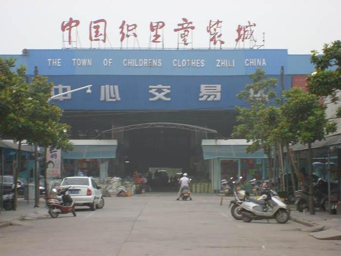 织里服装批发市场在哪里