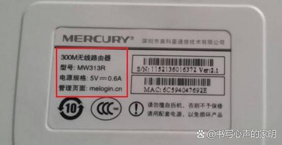 mt管理器账号密码大全