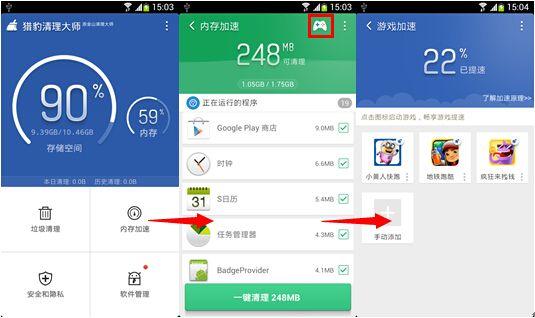 充电宝给手机充电变慢了是怎么回事缩略图