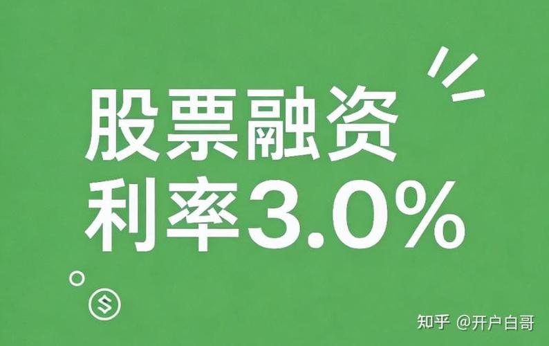 卖方收到sblc后可以融资吗图标