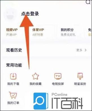 腾讯会员怎么共享给朋友缩略图