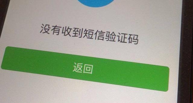 微信聊天突然出现打招呼信息