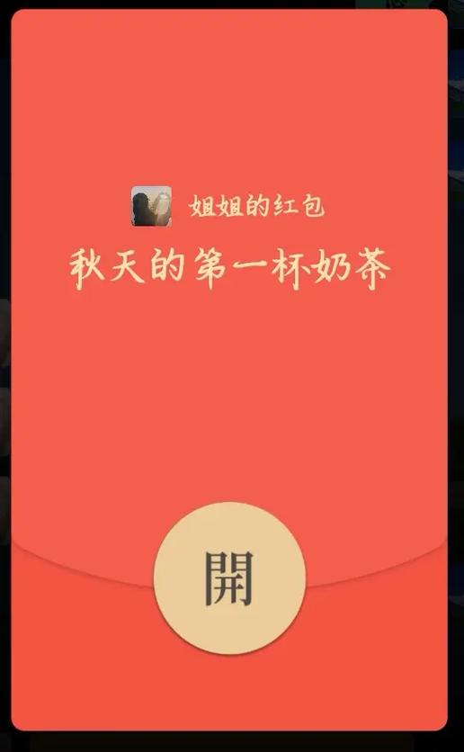 倒一杯水红包版图标
