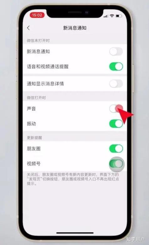 微信桌面不显示消息数字怎么回事