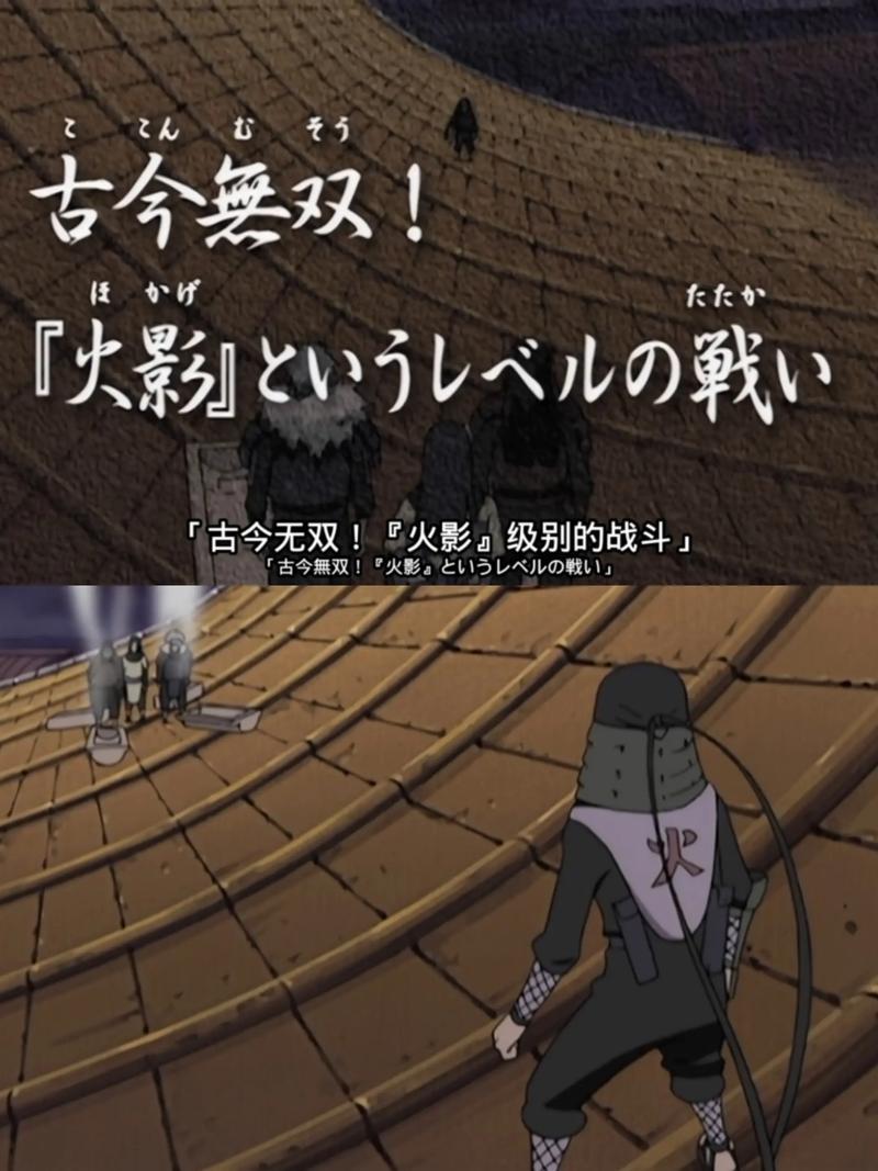 从火影开始拯救忍界