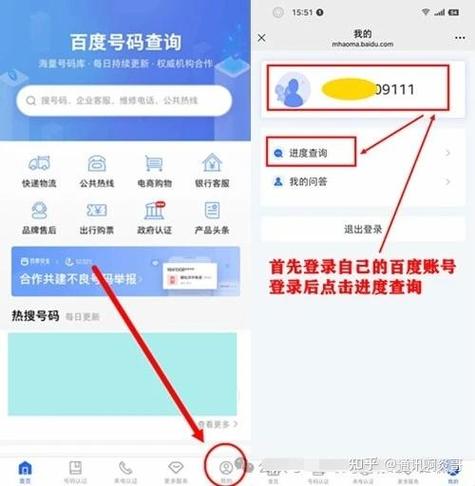 百度卫士禁止我访问网站怎么解除图标