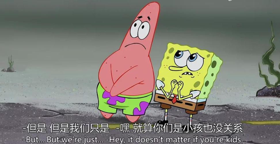 海绵宝宝在剧中几岁