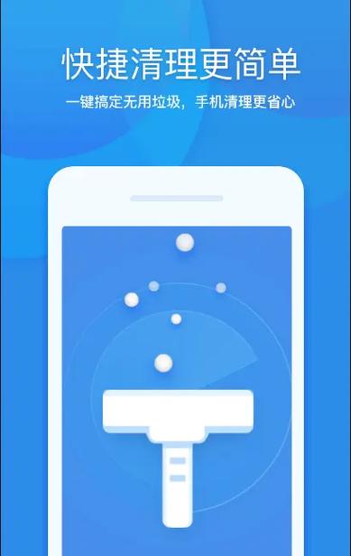 抖音内存空间清理教程图标