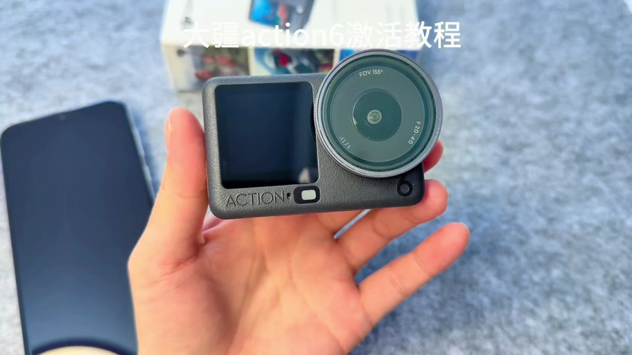 大疆action6怎么关机游戏截图