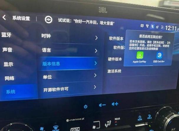 汽车系统升级有必要吗游戏截图