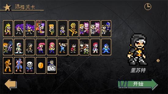 jojox洛克人最新版无敌版