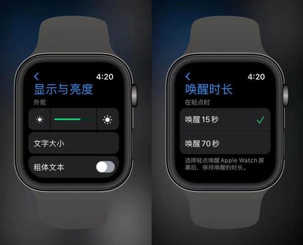 关闭苹果手表省电模式的方法缩略图