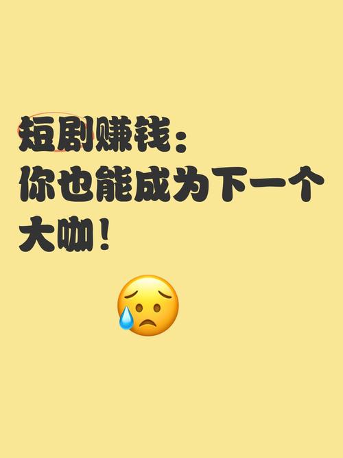 天天赚短剧图标