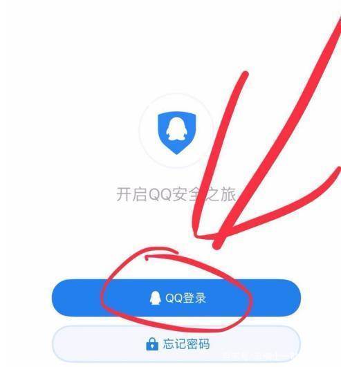 qq新设备登录验证怎么解除缩略图
