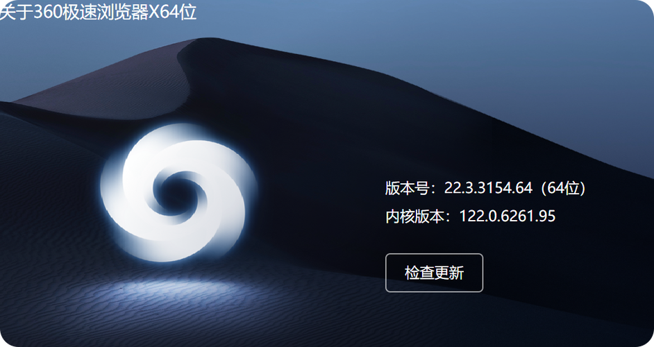 360极速模式不能切换图标