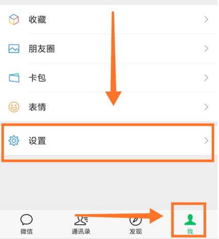 oppo手机微信来信息没声音怎么设置