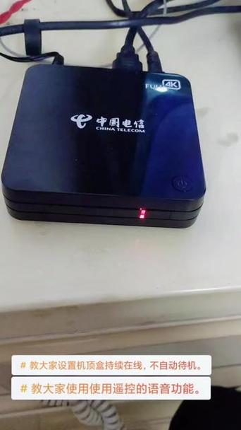中国移动机顶盒灯怎么显示才正常缩略图