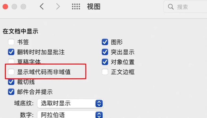 如何在苹果电脑上下endnote图标