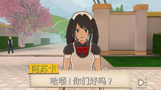 高校模拟器2024汉化版图标