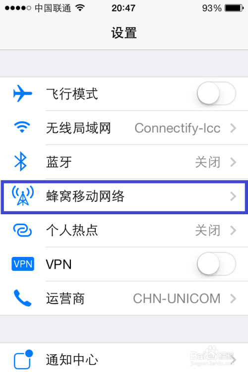 苹果手机里的蜂窝数据是什么意思缩略图
