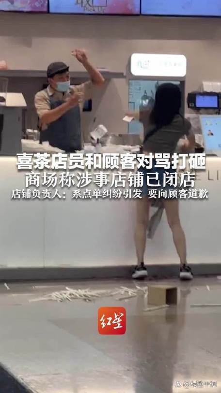 商家辱骂顾客怎么处理图标