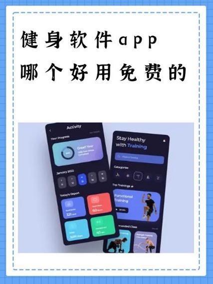keep导出fit文件图标