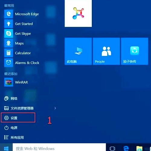 win10电脑输入法不见了怎么调出来缩略图