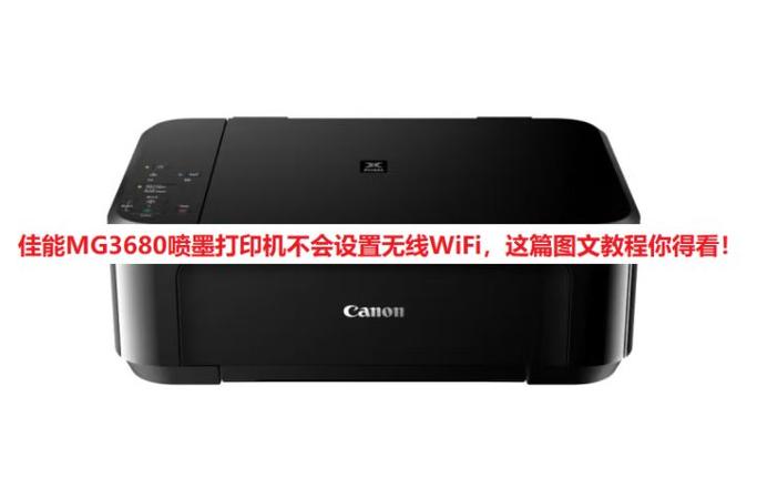 佳能打印机只打印黑色怎么设置缩略图