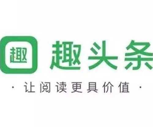 趣头条如何发布信息图标