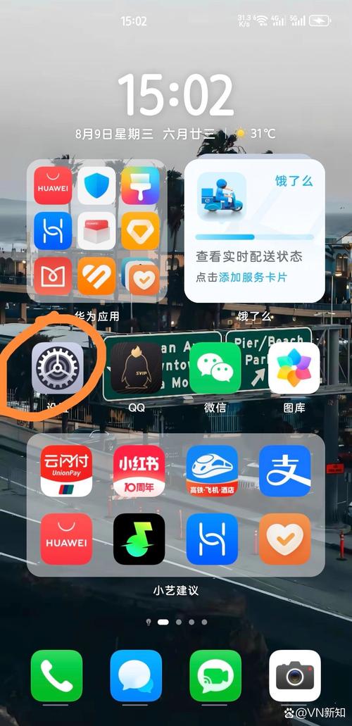 华为手机怎么同步到另一个手机上图标