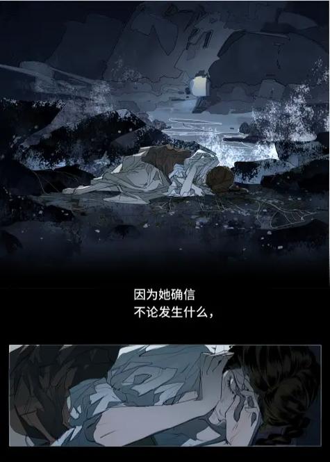 风之咒漫画免费观看下拉式六漫画缩略图