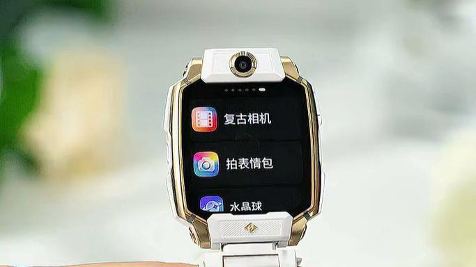 小天才z11经典模式换成青春模式缩略图