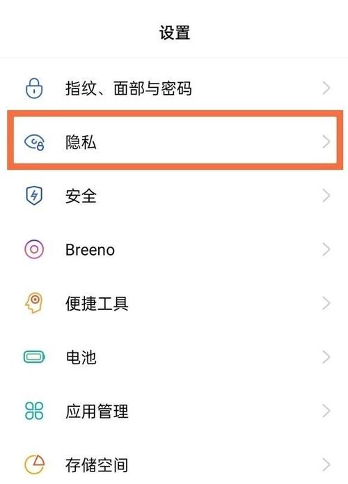 OPPO手机照片设置私密后怎么看缩略图