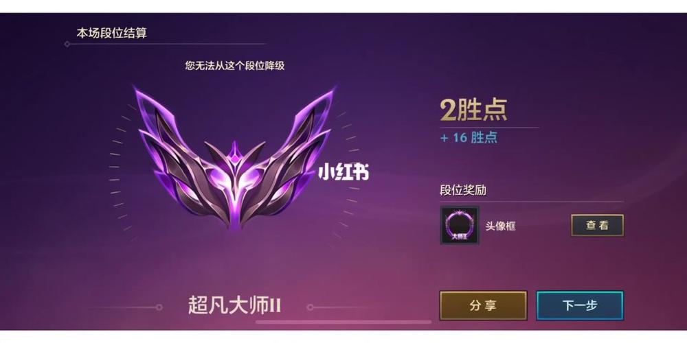 手机软件升级后怎么恢复原来版本缩略图