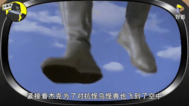 杰克奥特曼47集被刺穿腹部游戏截图
