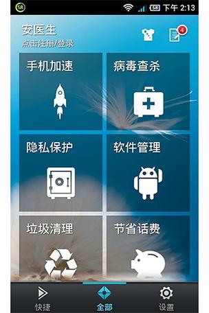 信息突然收到微信支付验证码怎么回图标