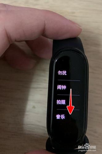 小米手表表盘怎么删除缩略图