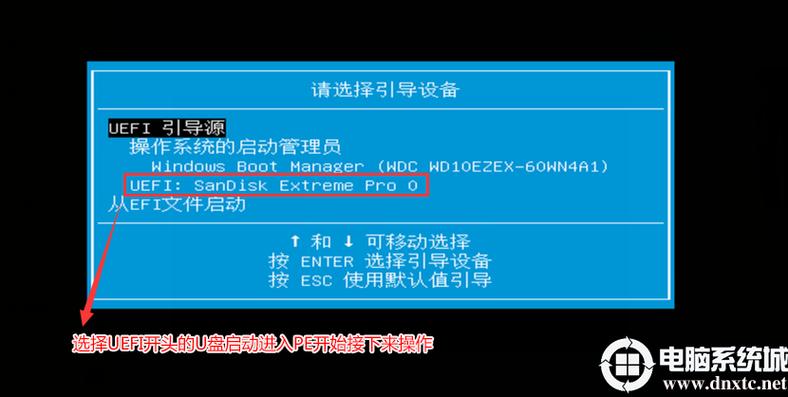 惠普电脑进入u盘启动项的方法