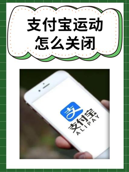 支付宝运动步数几点清零
