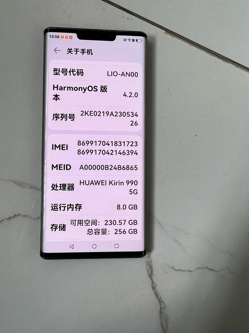 华为手机不激活怎么看序列号图标