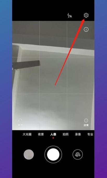 华为手机拍出来的照片是反的怎么办缩略图