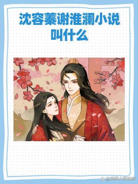 新婚夜被抛弃搬空嫁妆的小说叫什么图标