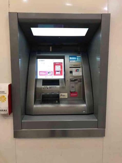 atm一次能取10000吗图标