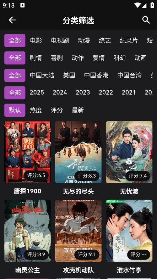蛋播星球tv版 3.9.0版本介绍图标