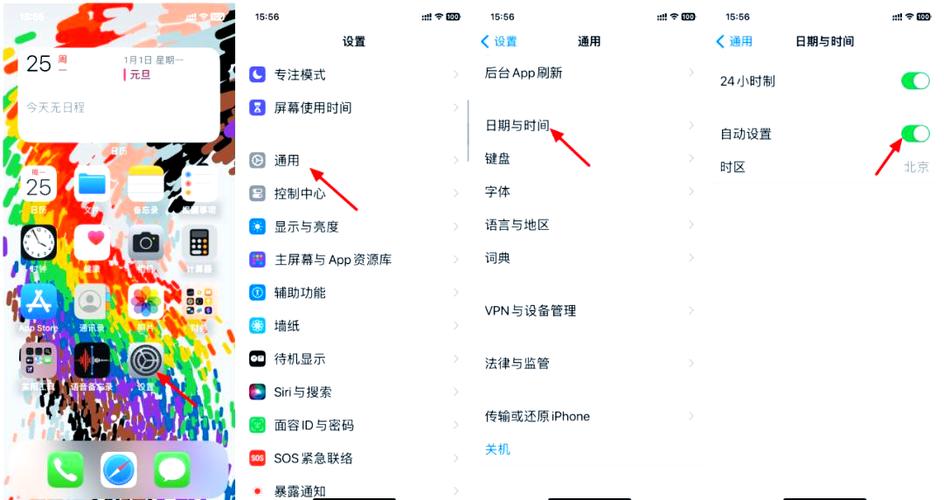 苹果手机连网络显示无互联网连接图标