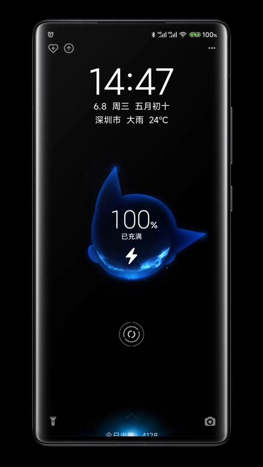 小米充电特效如何关游戏截图