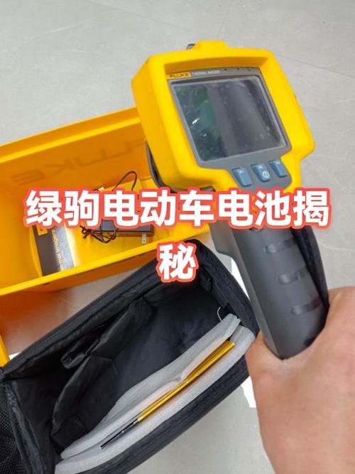 电动车钥匙一直开着会费电吗图标
