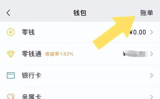 支付宝转账为什么不显示对方姓名
